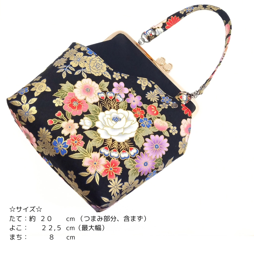 外せる!デザインポケット付き がま口バッグ 金彩映える 花輪×孔雀羽柄