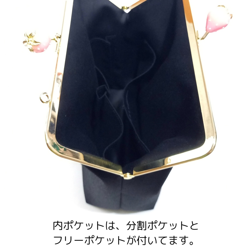 外せる!デザインポケット付き がま口バッグ リバティ タナローンDarcie (ダーシー)