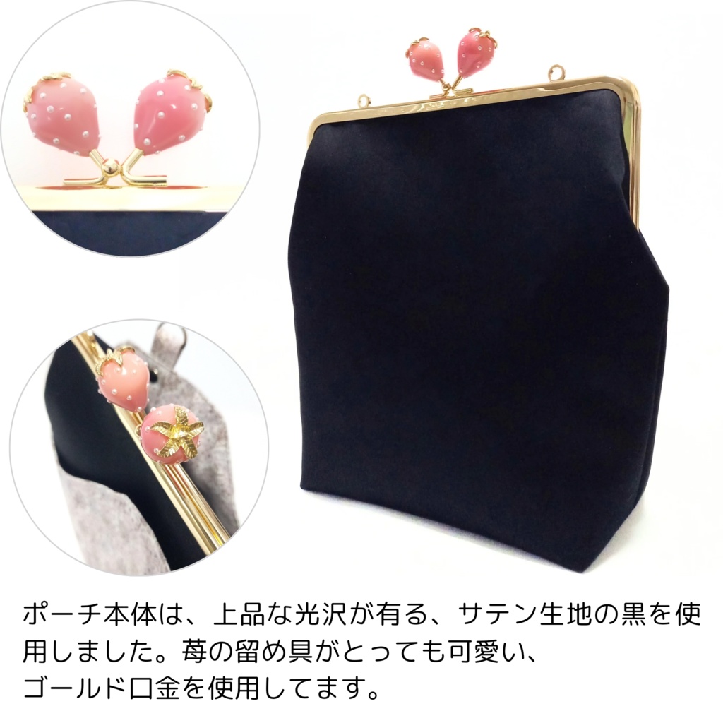 外せる!デザインポケット付き がま口バッグ リバティ タナローンDarcie (ダーシー)