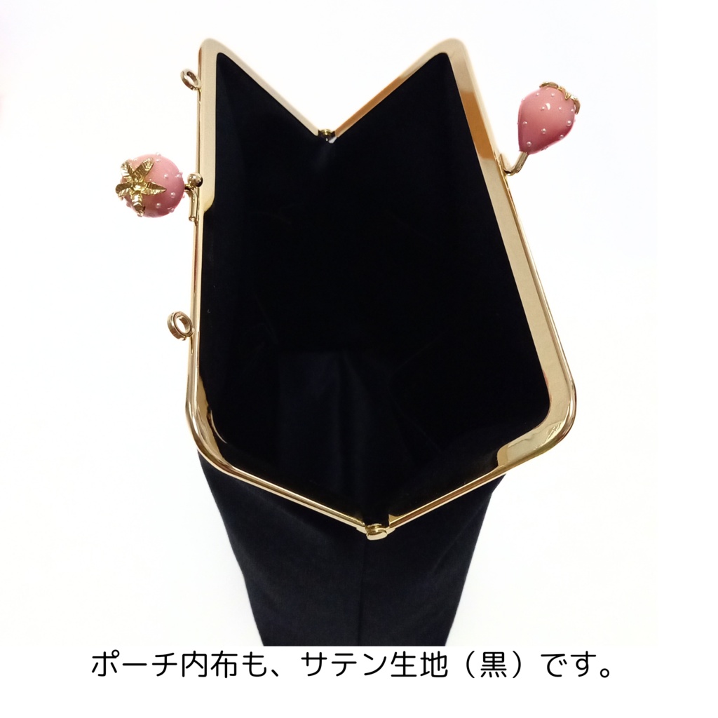 外せる!デザインポケット付き がま口バッグ リバティ タナローンDarcie (ダーシー)