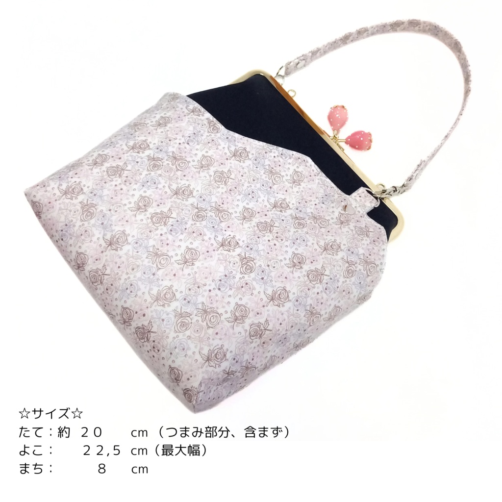 外せる!デザインポケット付き がま口バッグ リバティ タナローンDarcie (ダーシー)