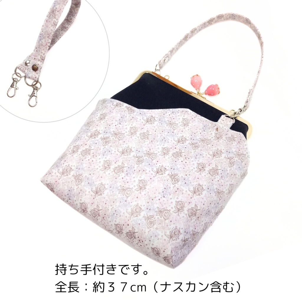 外せる!デザインポケット付き がま口バッグ リバティ タナローンDarcie (ダーシー)