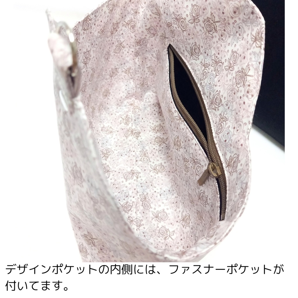 外せる!デザインポケット付き がま口バッグ リバティ タナローンDarcie (ダーシー)