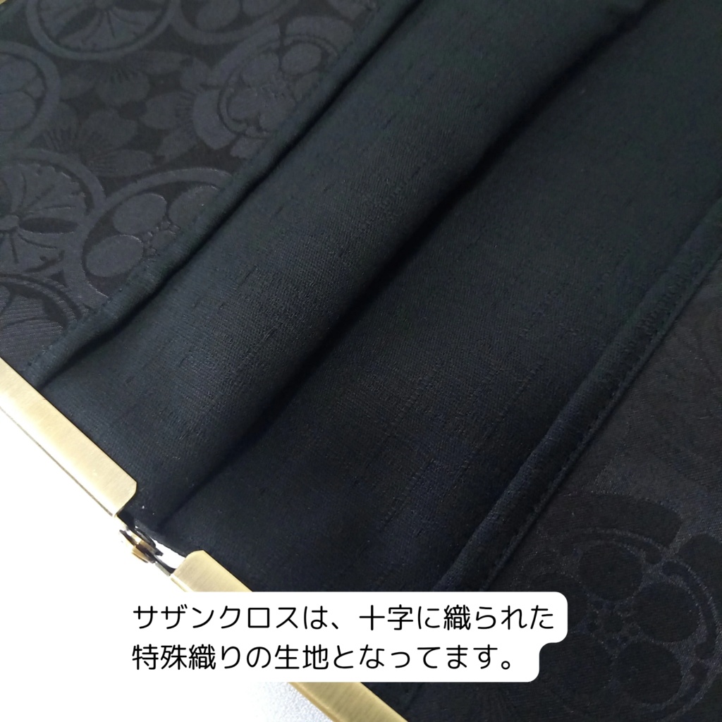 ブックカバー・手帳・御朱印帳・リフィル♪がま口マルチケース(L) 家紋柄