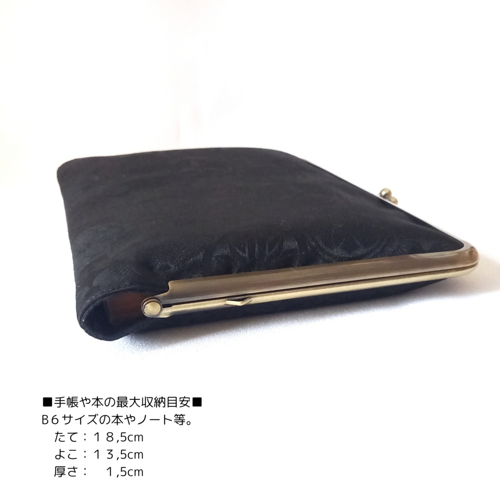 ブックカバー・手帳・御朱印帳・リフィル♪がま口マルチケース(L) 家紋柄