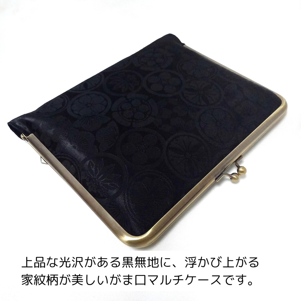 ブックカバー・手帳・御朱印帳・リフィル♪がま口マルチケース(L) 家紋柄
