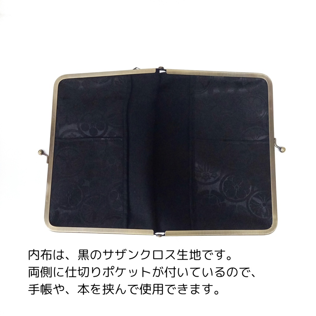 ブックカバー・手帳・御朱印帳・リフィル♪がま口マルチケース(L) 家紋柄