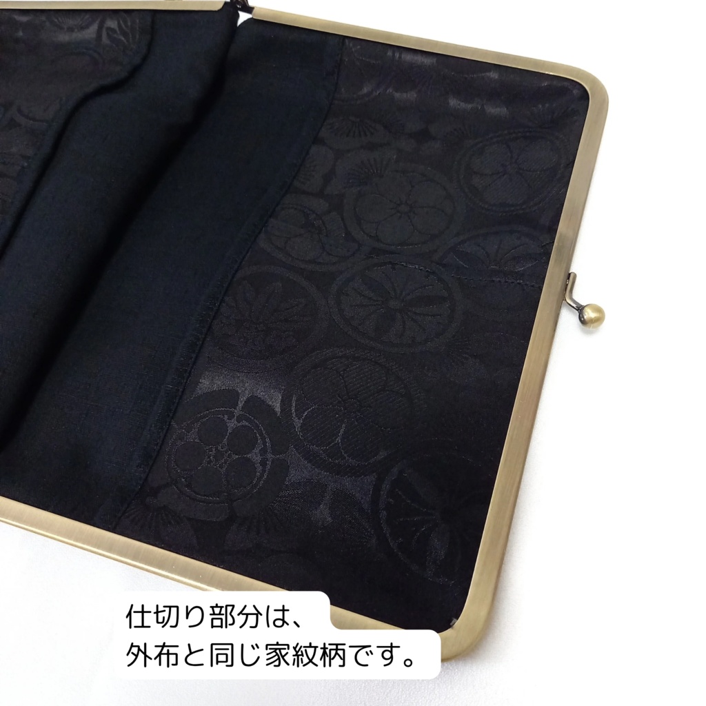 ブックカバー・手帳・御朱印帳・リフィル♪がま口マルチケース(L) 家紋柄