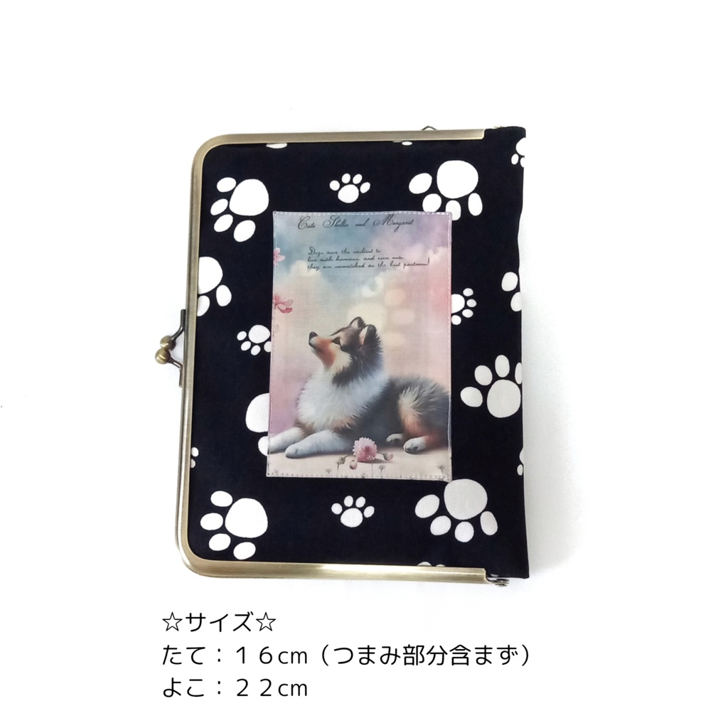 ブックカバー・手帳・御朱印帳・リフィル♪がま口マルチケース(M)シェルティー シェットランドシープドッグ柄