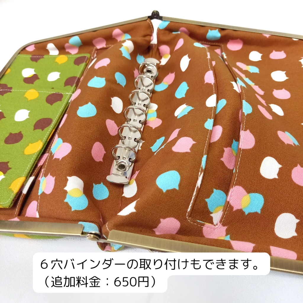 ブックカバー・手帳・御朱印帳・リフィル♪がま口マルチケース(LL) ねこたまMIX 宇治金時柄