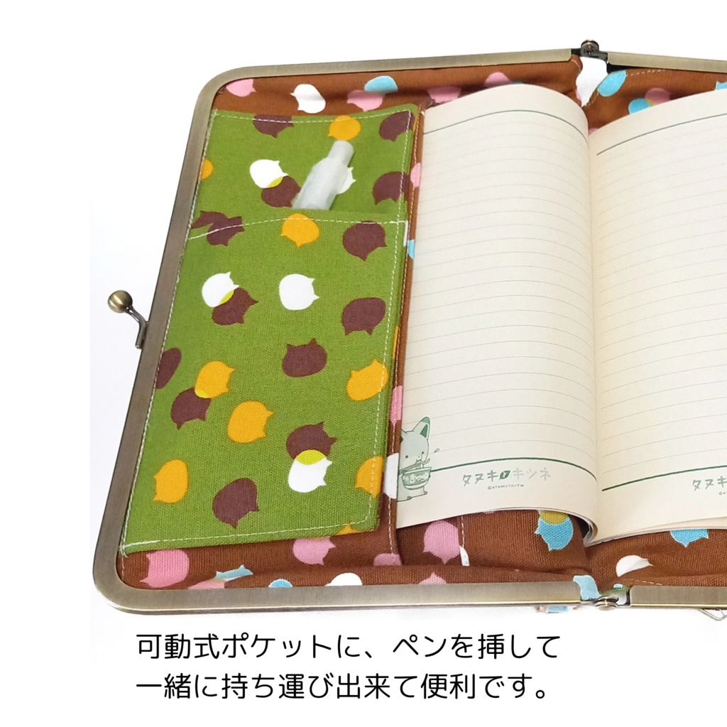ブックカバー・手帳・御朱印帳・リフィル♪がま口マルチケース(LL) ねこたまMIX 宇治金時柄