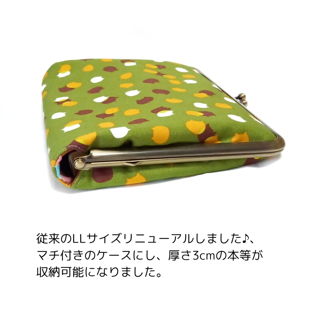ブックカバー・手帳・御朱印帳・リフィル♪がま口マルチケース(LL) ねこたまMIX 宇治金時柄