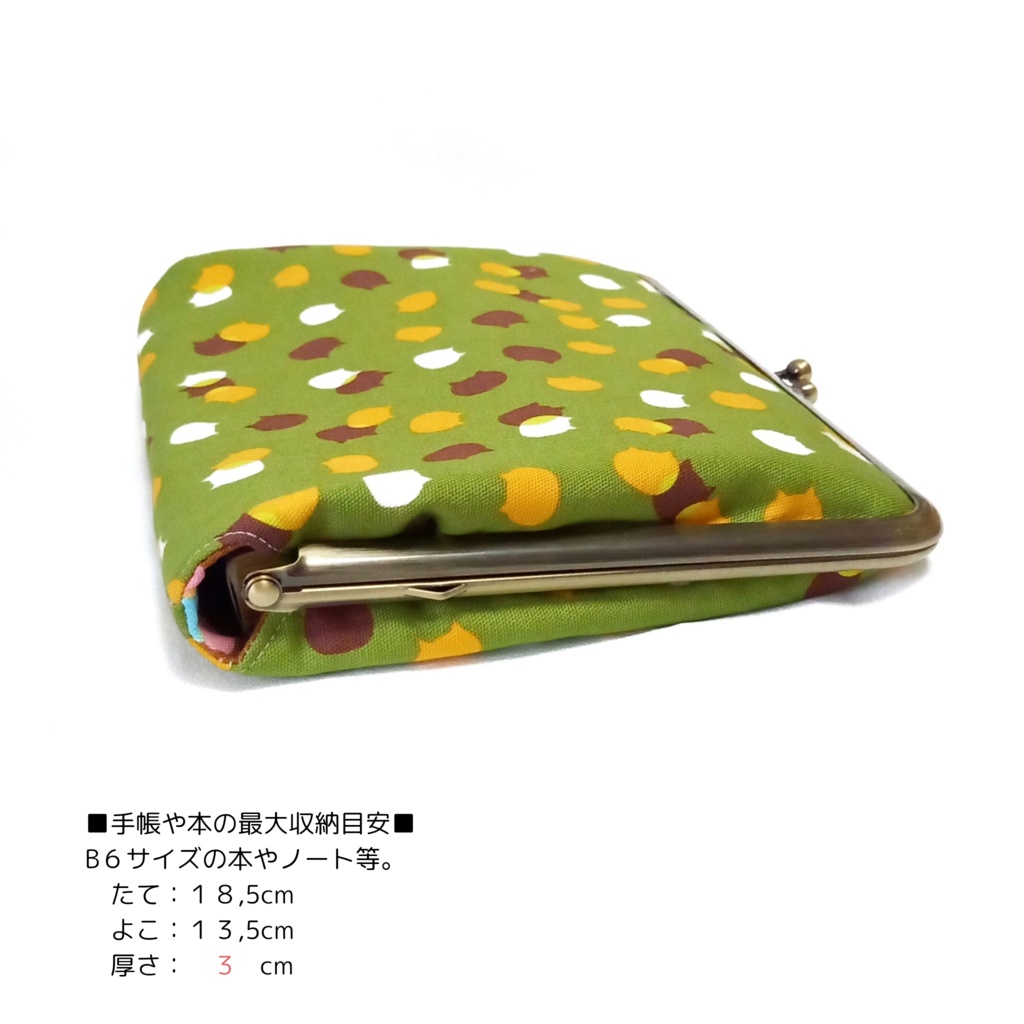 ブックカバー・手帳・御朱印帳・リフィル♪がま口マルチケース(LL) ねこたまMIX 宇治金時柄