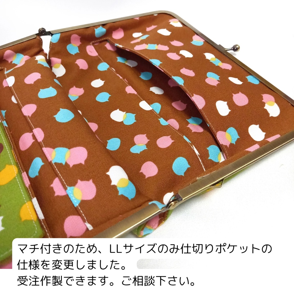 ブックカバー・手帳・御朱印帳・リフィル♪がま口マルチケース(LL) ねこたまMIX 宇治金時柄