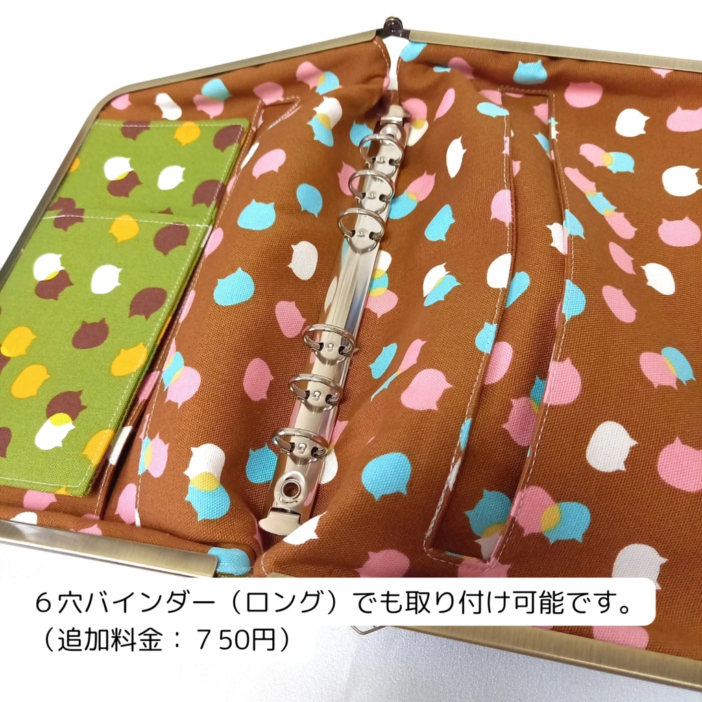 ブックカバー・手帳・御朱印帳・リフィル♪がま口マルチケース(LL) ねこたまMIX 宇治金時柄