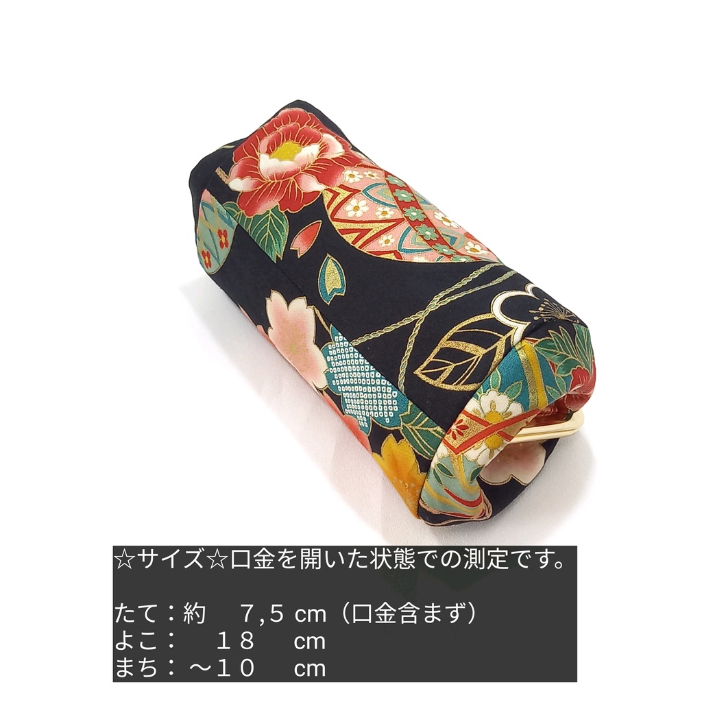 ぷっくりコロン♪和柄「鞠と牡丹と梅紋様」 がま口 取り出し楽々 ポーチ