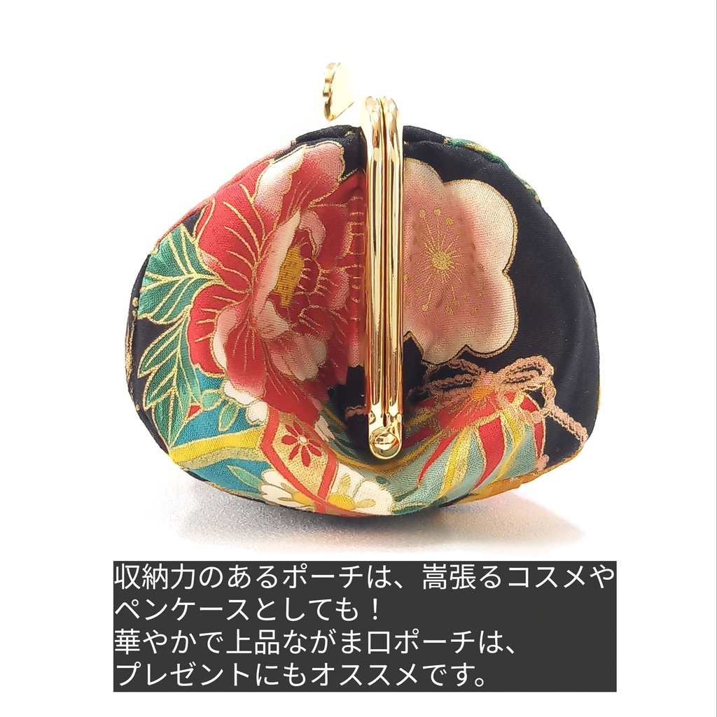 ぷっくりコロン♪和柄「鞠と牡丹と梅紋様」 がま口 取り出し楽々 ポーチ