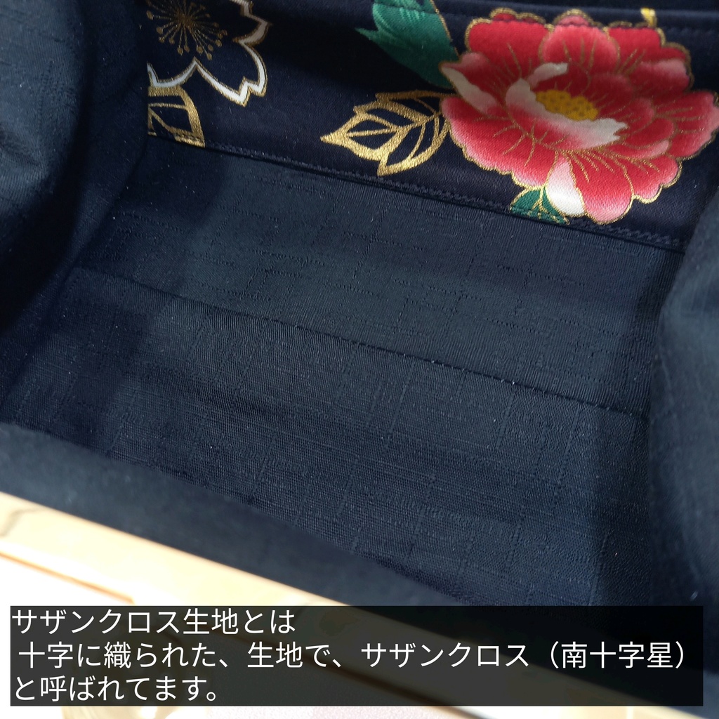 ぷっくりコロン♪和柄「鞠と牡丹と梅紋様」 がま口 取り出し楽々 ポーチ