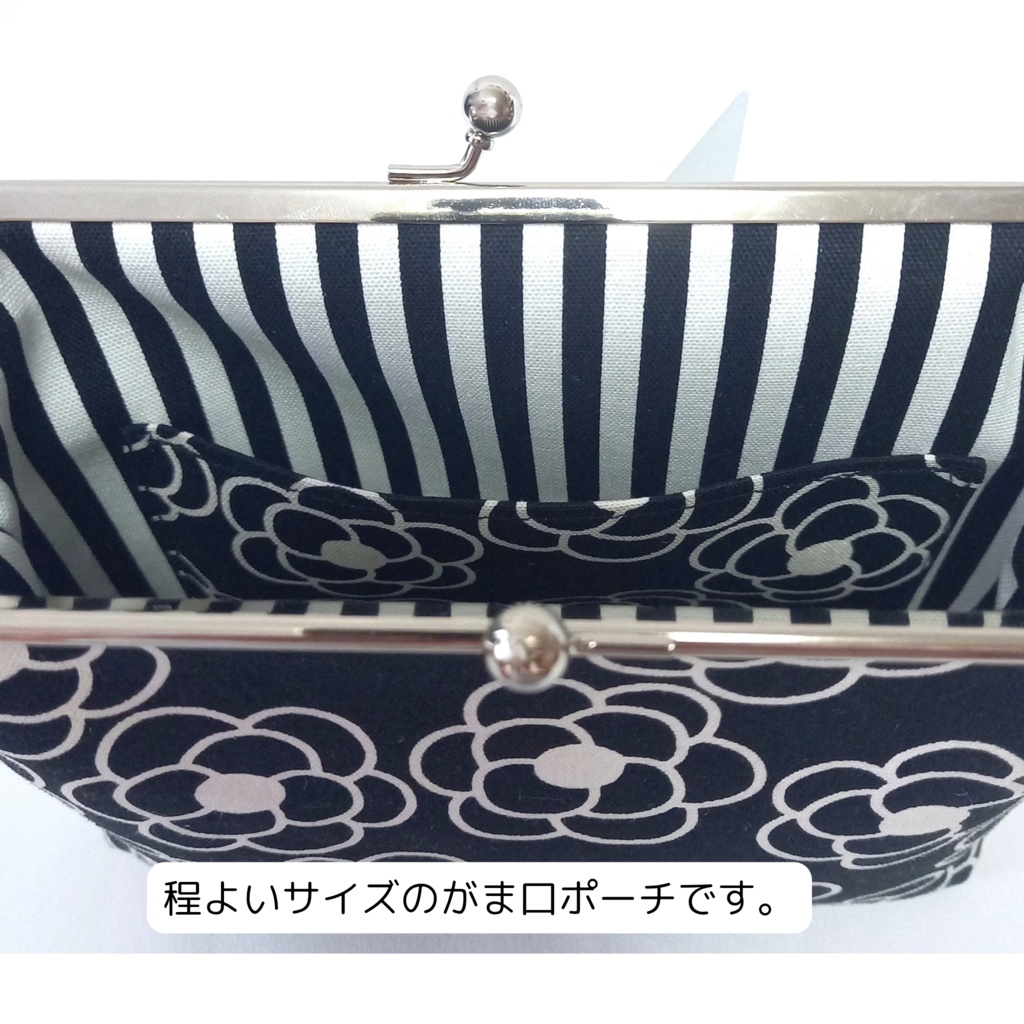 16.5cm口金 がま口ポーチ カメリア柄