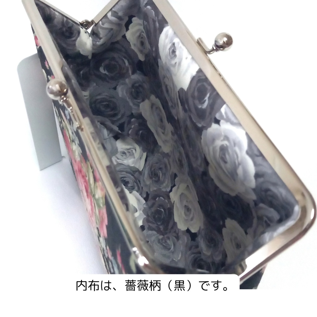 16.5cm口金 がま口ポーチ レトロ調 大人可愛いローズ柄