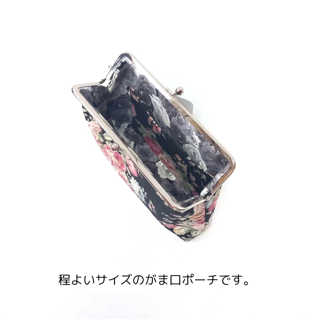 16.5cm口金 がま口ポーチ レトロ調 大人可愛いローズ柄