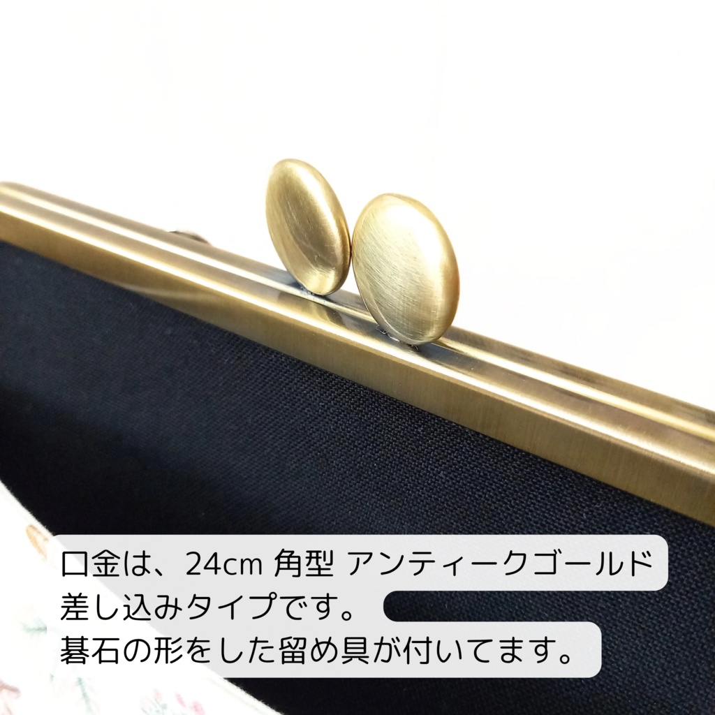 ミディアムサイズ がま口バッグ ミルキー ラビット 柄