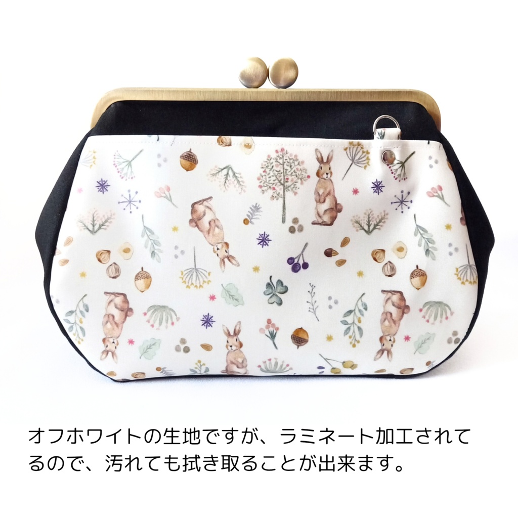 ミディアムサイズ がま口バッグ ミルキー ラビット 柄