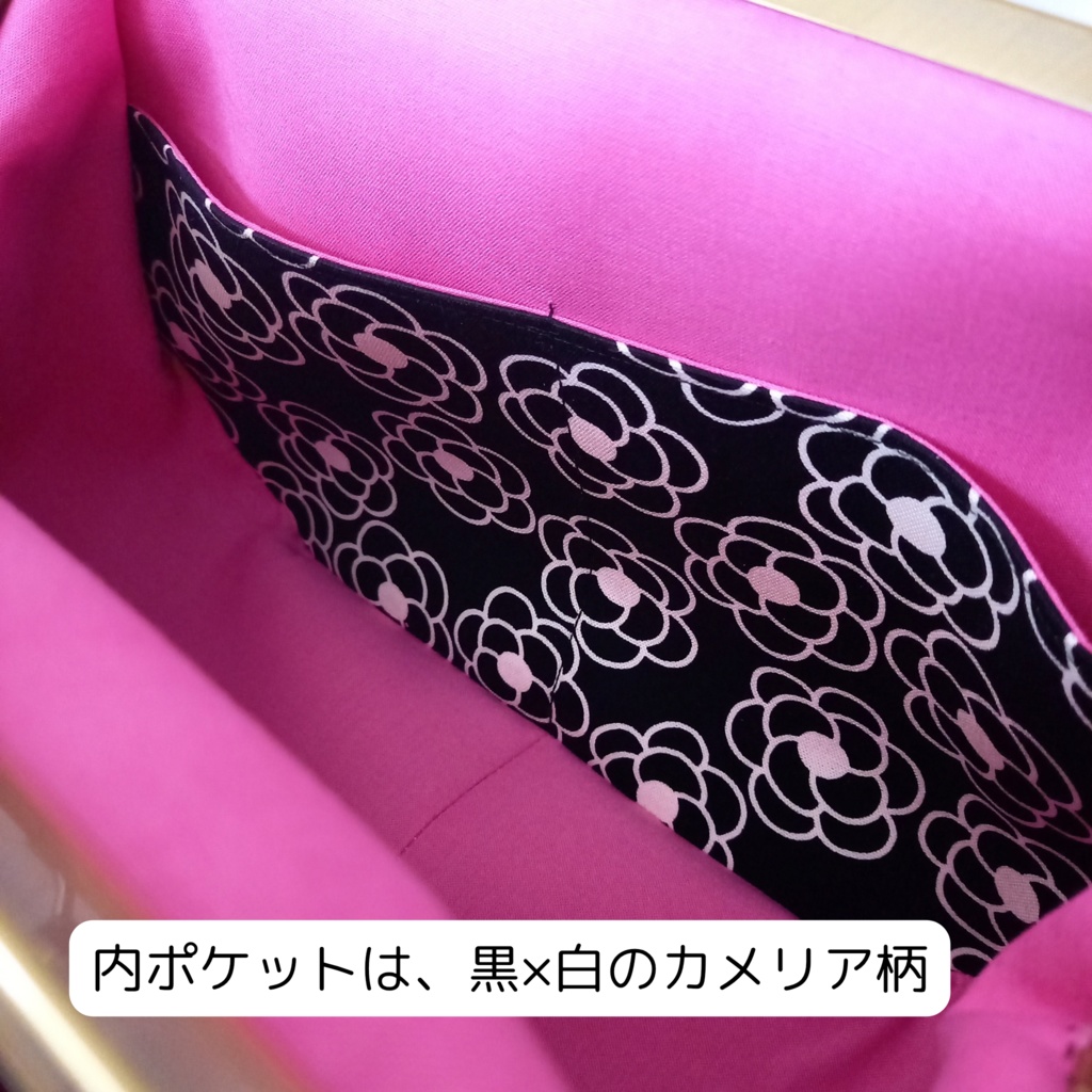 ミディアムサイズ がま口バッグ 大人可愛い レトロ調 薔薇柄