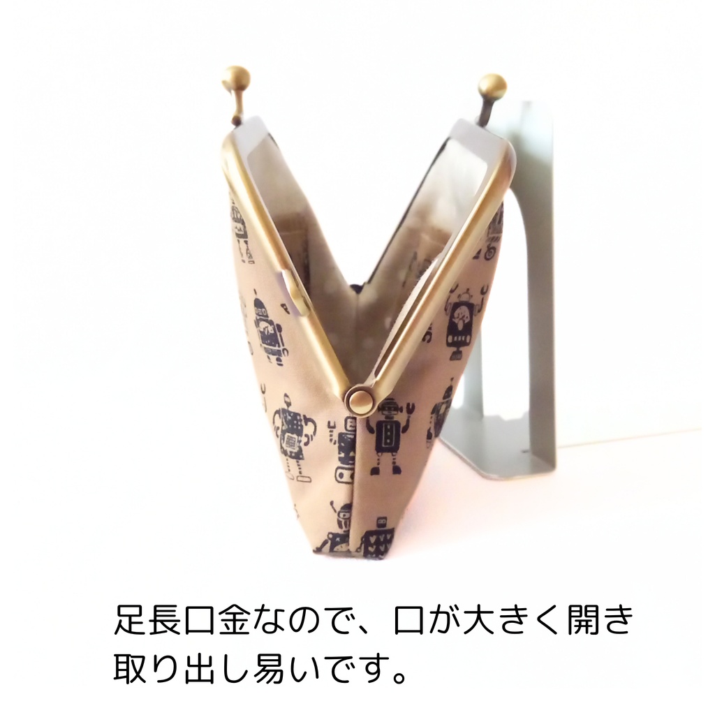 スリムサイズの がま口ポーチ ロボット柄