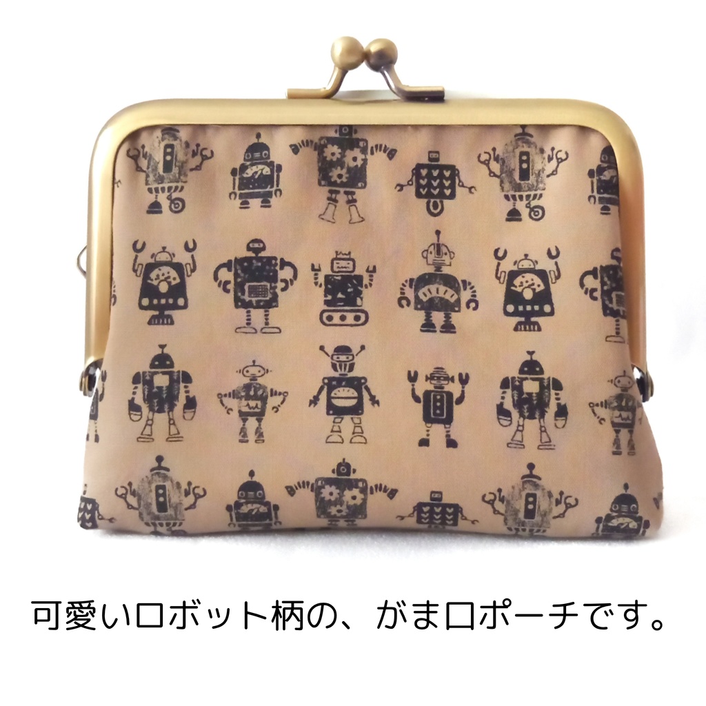 スリムサイズの がま口ポーチ ロボット柄