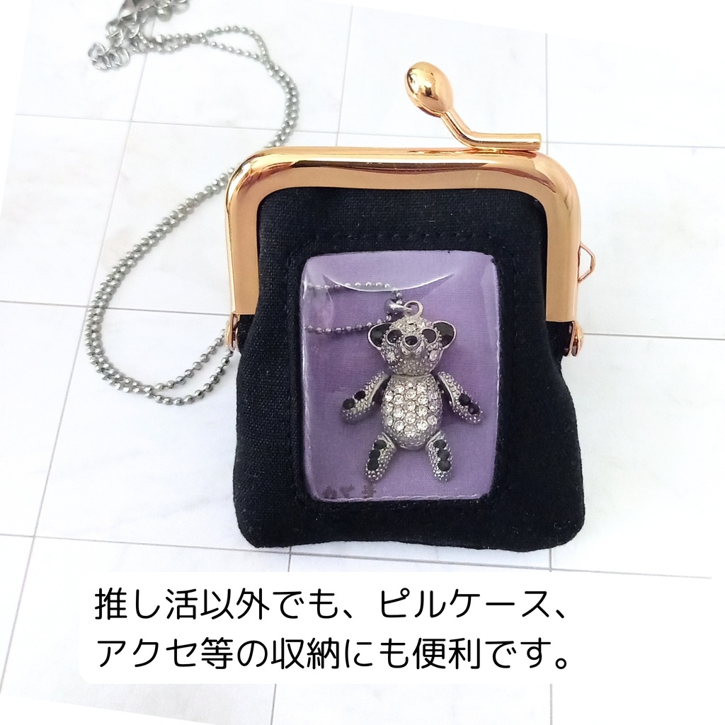 推し活ポーチ⇈ 窓付きがま口ポーチ ミニサイズ(パープル)