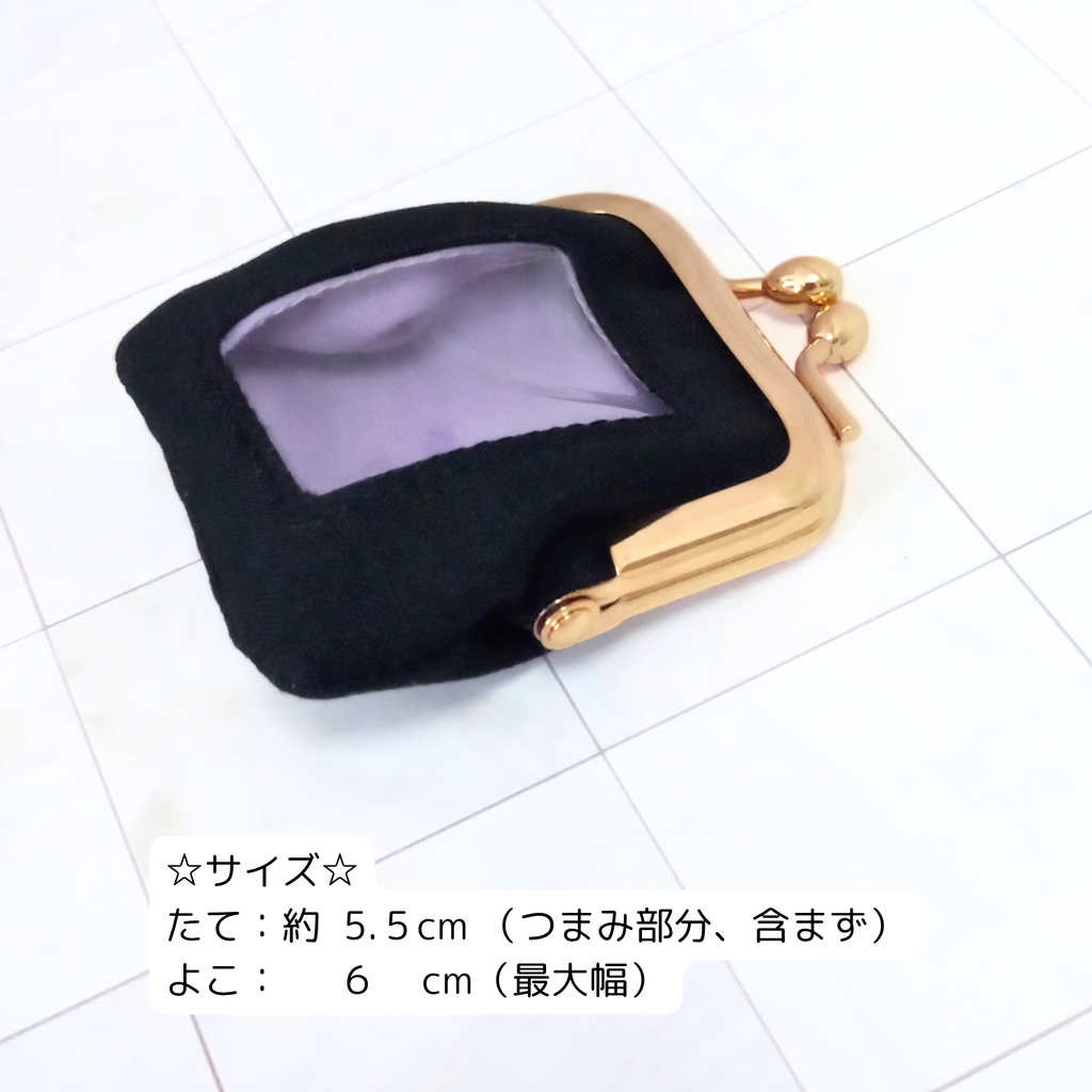 推し活ポーチ⇈ 窓付きがま口ポーチ ミニサイズ(パープル)