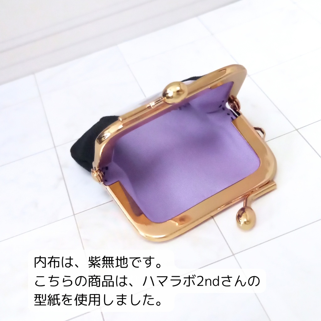 推し活ポーチ⇈ 窓付きがま口ポーチ ミニサイズ(パープル)