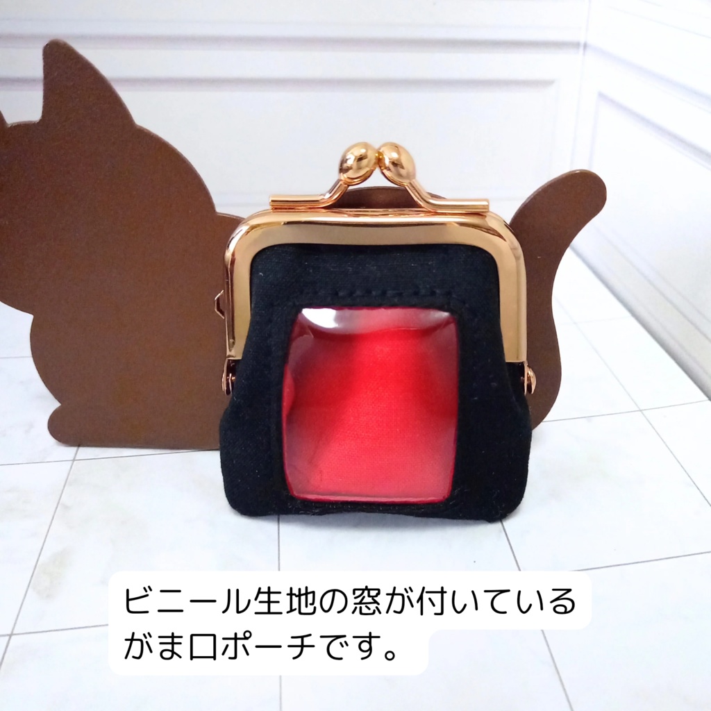 推し活ポーチ⇈ 窓付きがま口ポーチ ミニサイズ(赤)