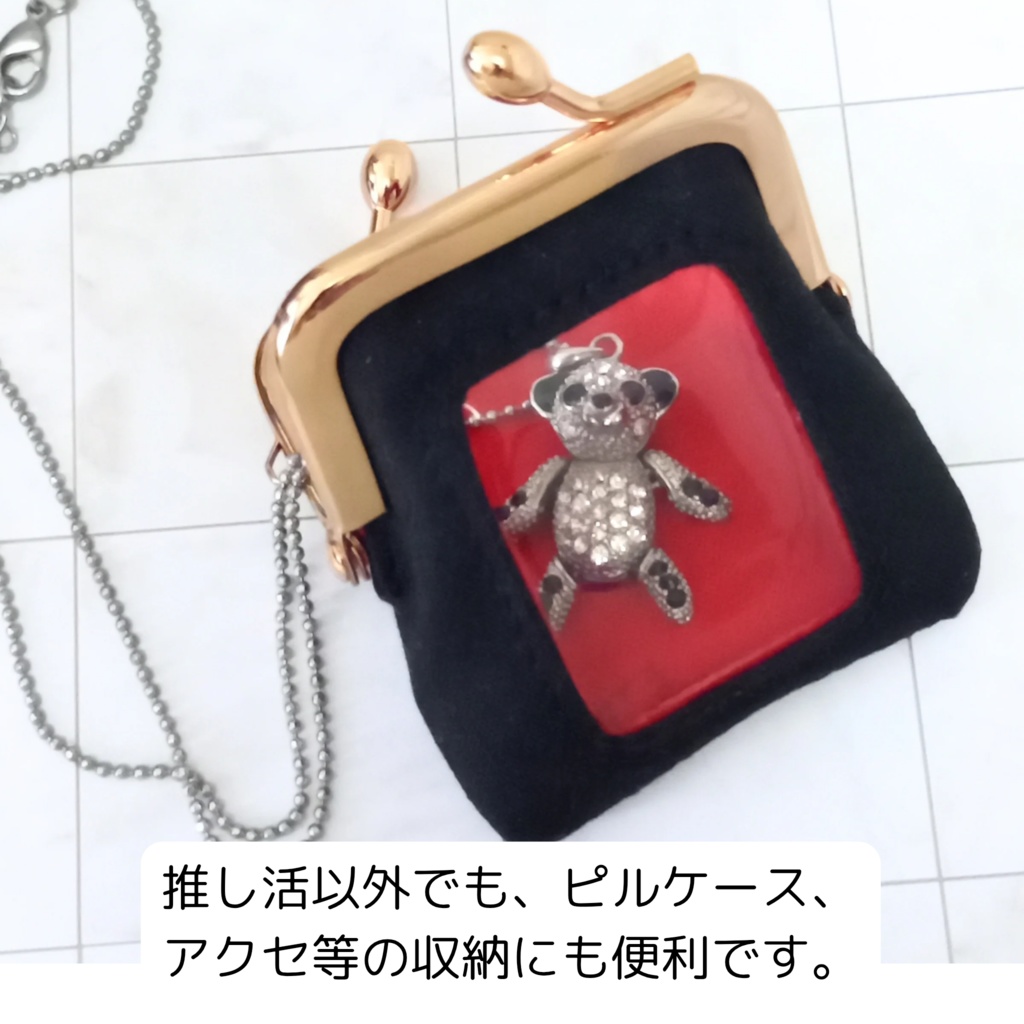 推し活ポーチ⇈ 窓付きがま口ポーチ ミニサイズ(赤)