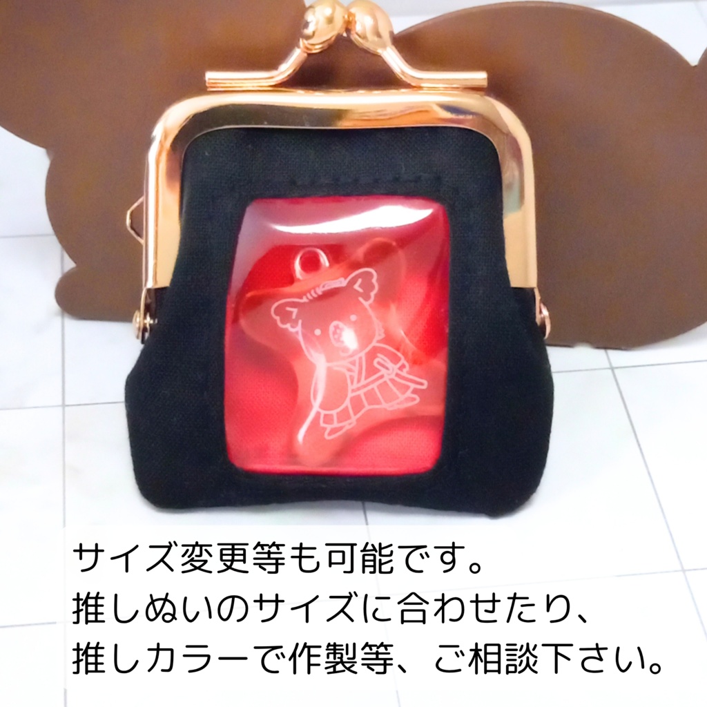 推し活ポーチ⇈ 窓付きがま口ポーチ ミニサイズ(赤)