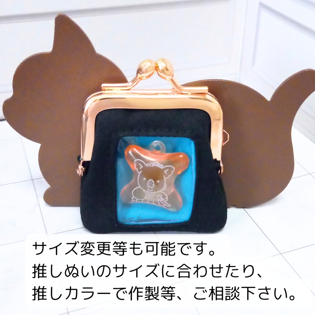 推し活ポーチ⇈ 窓付きがま口ポーチ ミニサイズ(青)