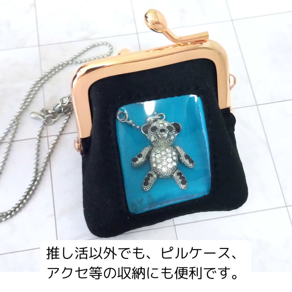 推し活ポーチ⇈ 窓付きがま口ポーチ ミニサイズ(青)