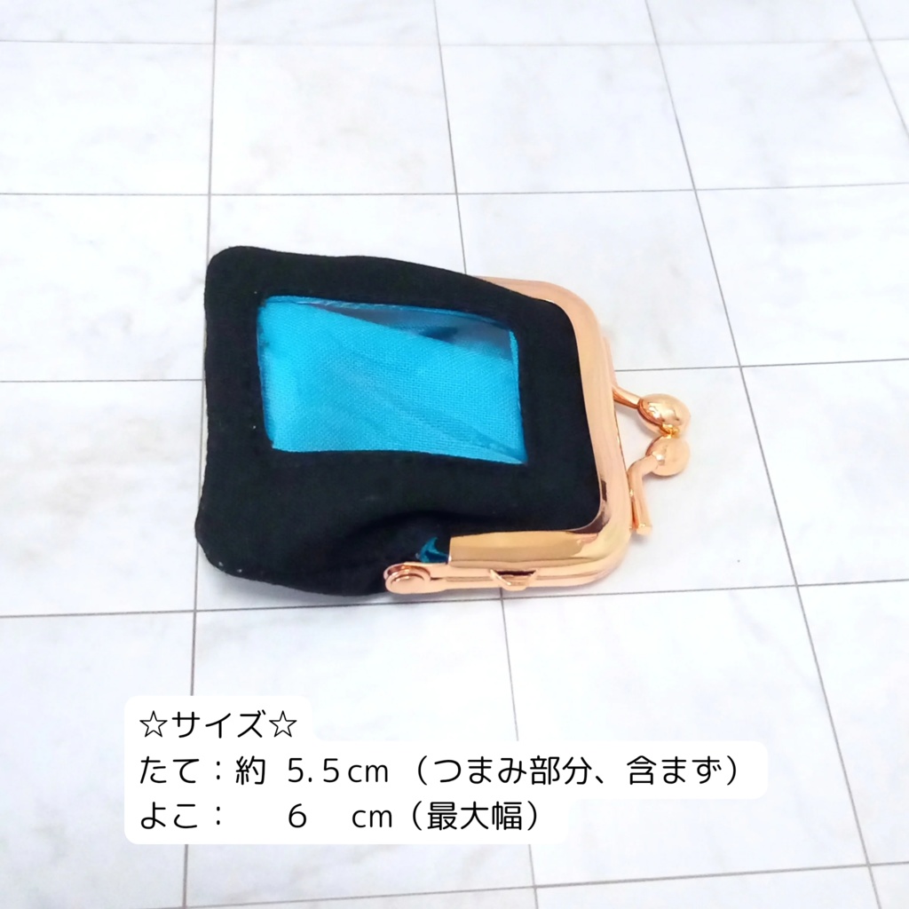 推し活ポーチ⇈ 窓付きがま口ポーチ ミニサイズ(青)