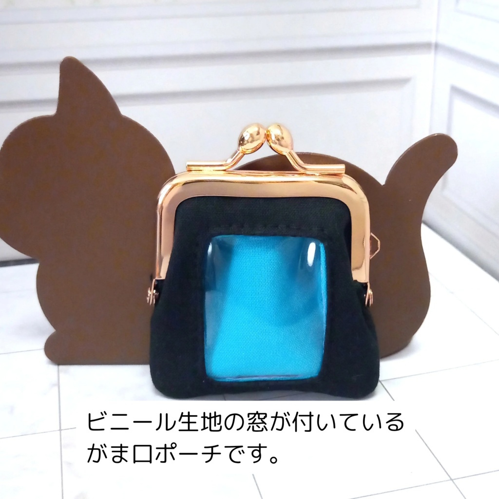推し活ポーチ⇈ 窓付きがま口ポーチ ミニサイズ(青)