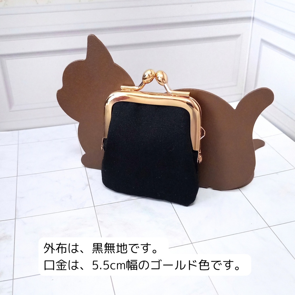 推し活ポーチ⇈ 窓付きがま口ポーチ ミニサイズ(青)