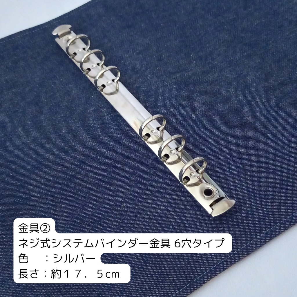 文鎮がま口 A5用リフィルケース(バインダー金具選べます♪)百花繚欄 白猫と扇子と花文様