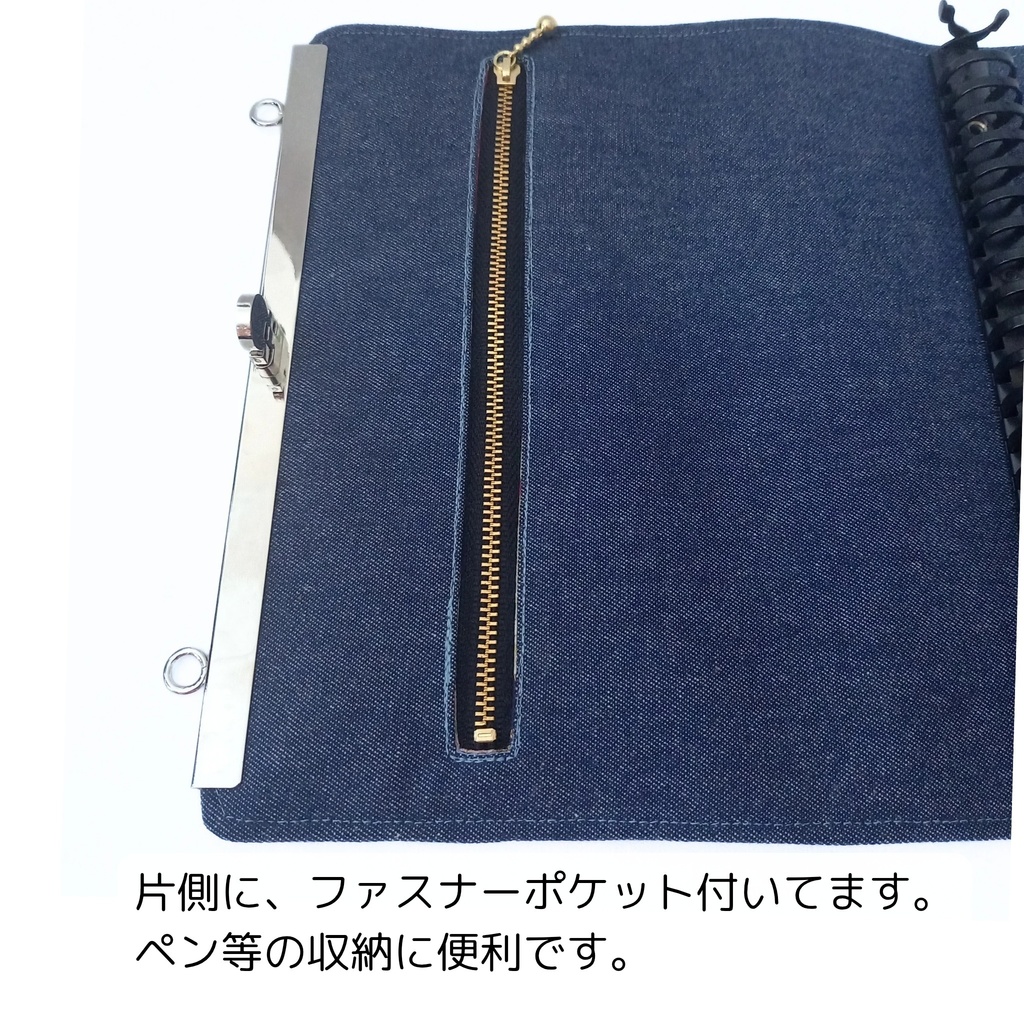 文鎮がま口 A5用リフィルケース(バインダー金具選べます♪)百花繚欄 白猫と扇子と花文様