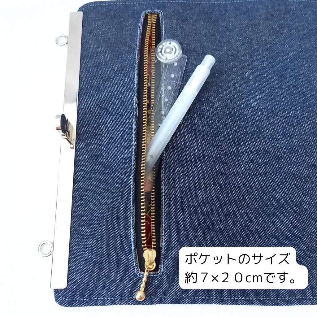 文鎮がま口 A5用リフィルケース(バインダー金具選べます♪)百花繚欄 白猫と扇子と花文様