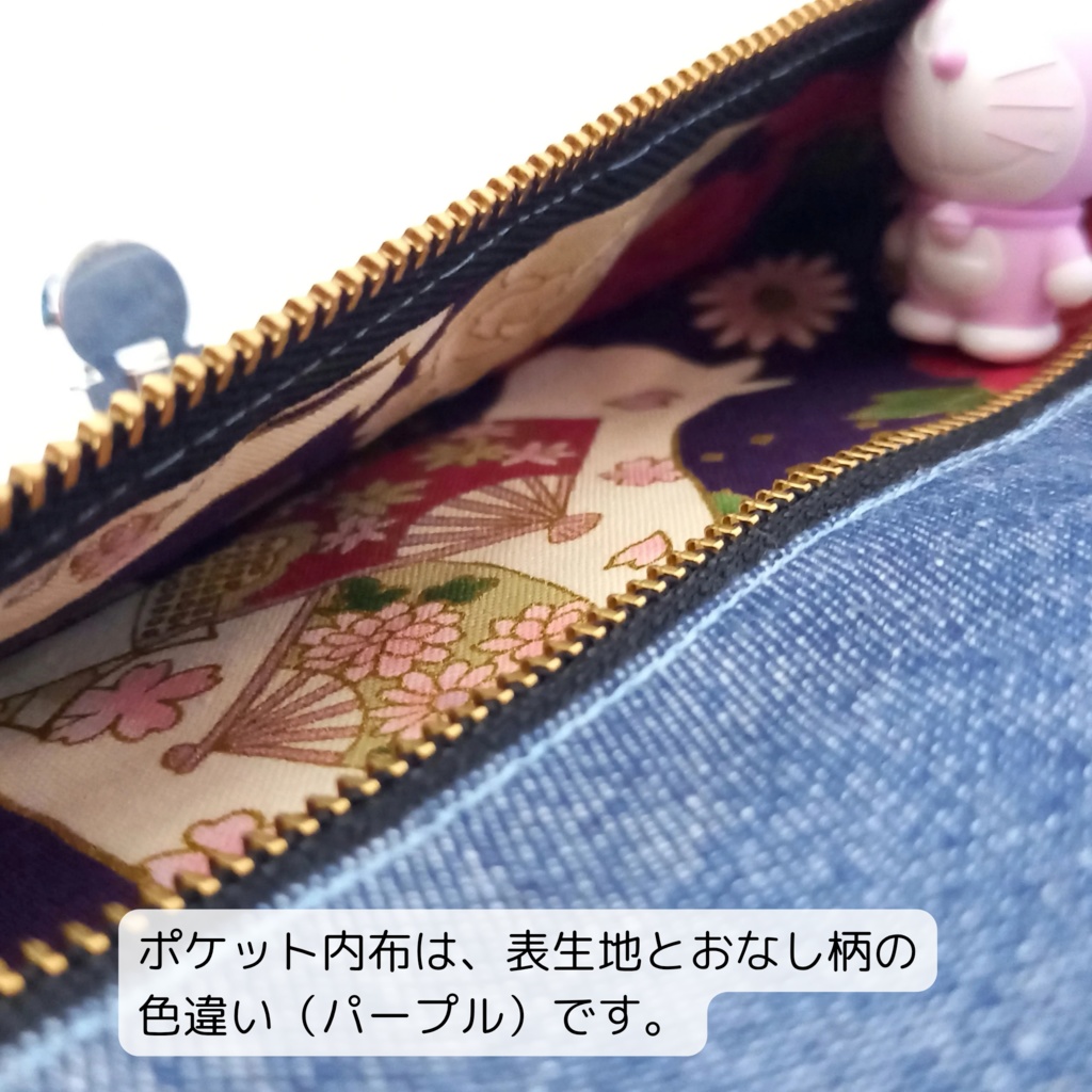 文鎮がま口 A5用リフィルケース(バインダー金具選べます♪)百花繚欄 白猫と扇子と花文様