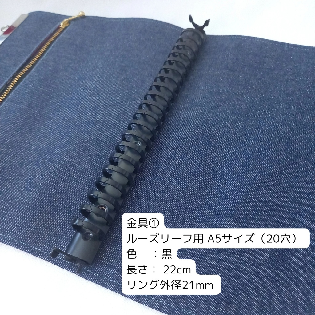 文鎮がま口 A5用リフィルケース(バインダー金具選べます♪)百花繚欄 白猫と扇子と花文様