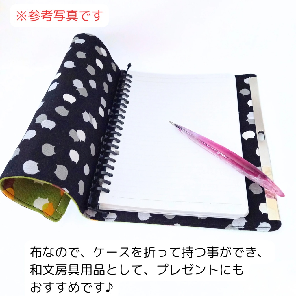 文鎮がま口 A5用リフィルケース(バインダー金具選べます♪)百花繚欄 白猫と扇子と花文様