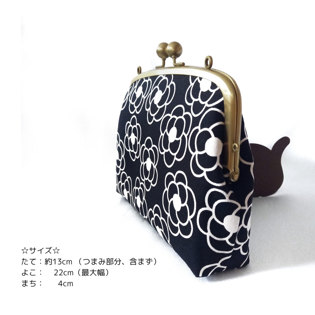親子がま口長財布 大人可愛いカメリア柄(たっぷりサイズ)