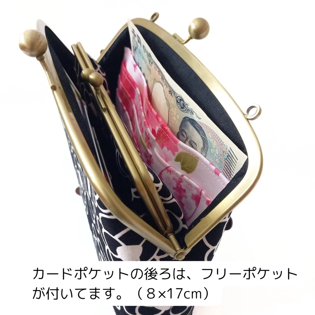 親子がま口長財布 大人可愛いカメリア柄(たっぷりサイズ)