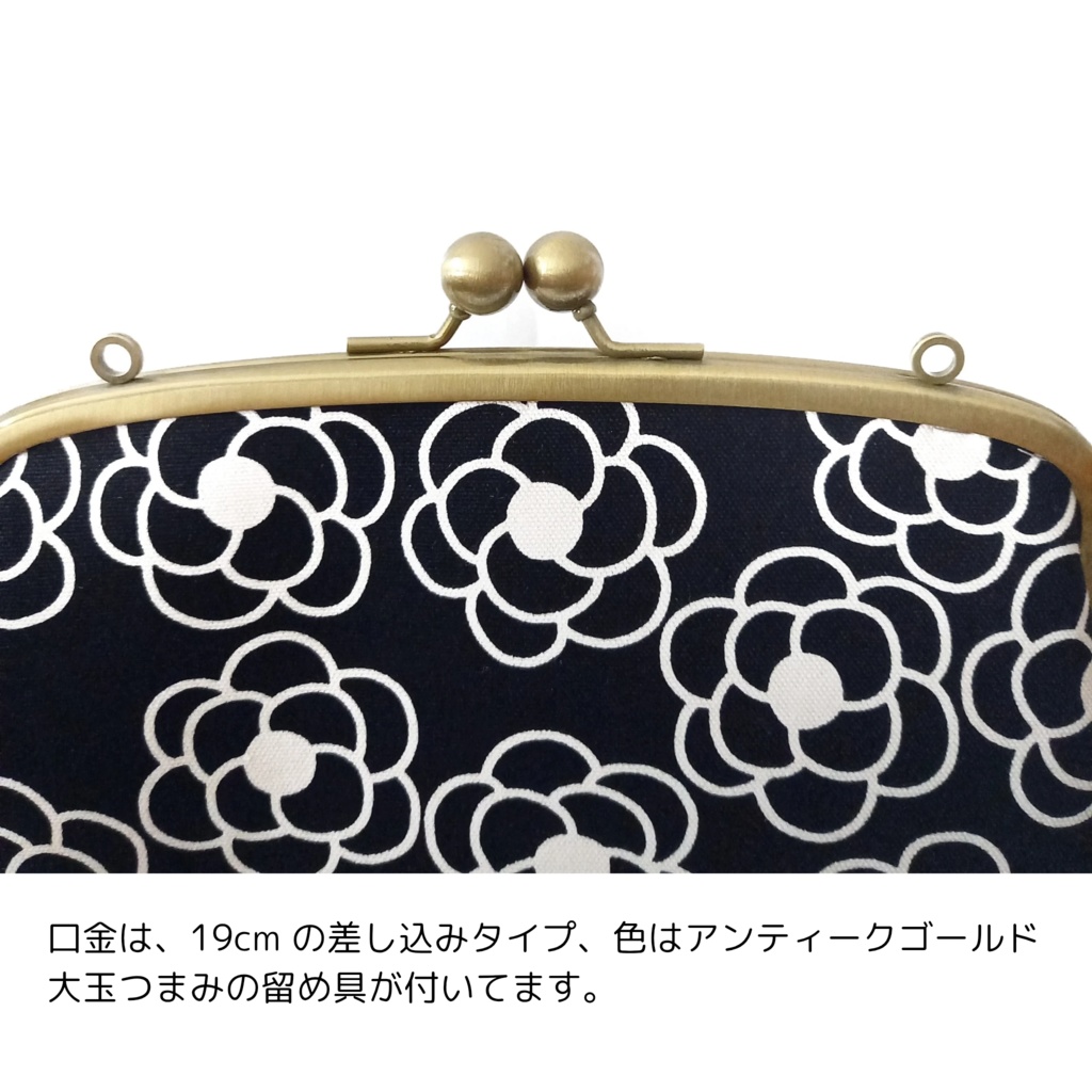 親子がま口長財布 大人可愛いカメリア柄(たっぷりサイズ)